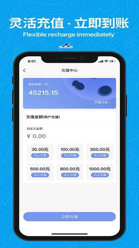 抖送app v3.92.0安卓版