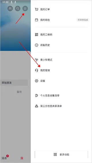抖音商城app v38.4.0安卓版