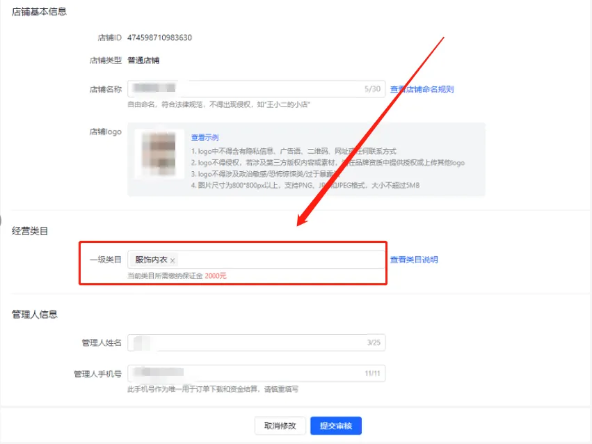 抖音商城app官方下载 抖音商城app官方下载