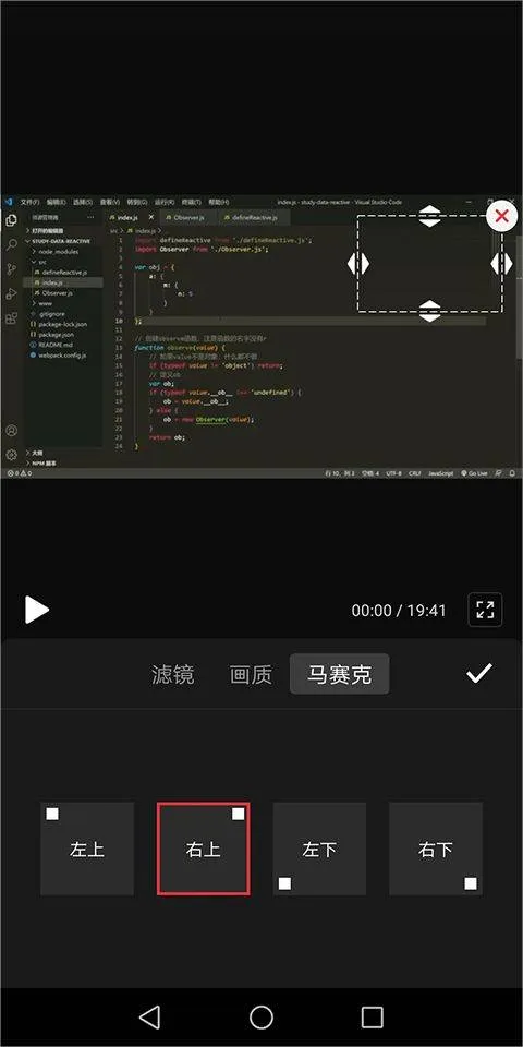 抖音快剪辑app v6.3.5.1000官方版