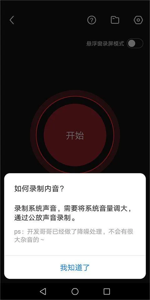 抖音快剪辑app v6.3.5.1000官方版
