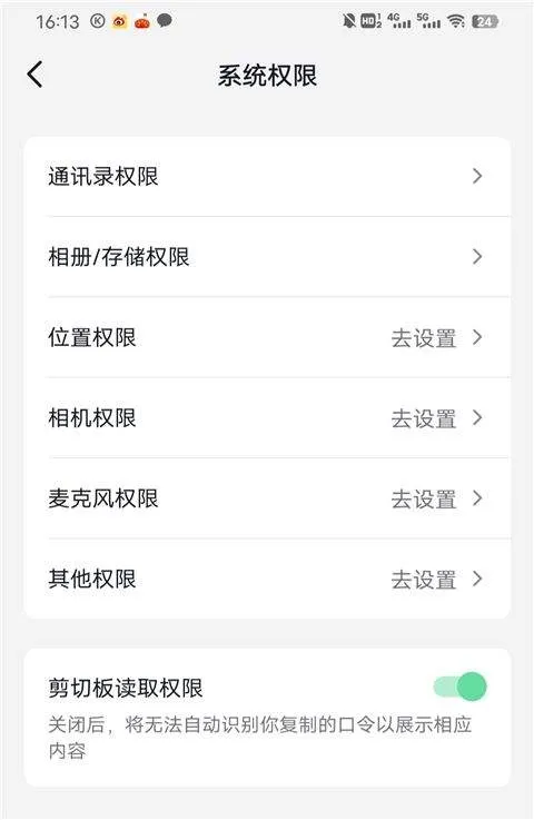 抖音最新版 v37.3.0安卓版
