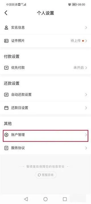 抖音最新版 v37.3.0安卓版