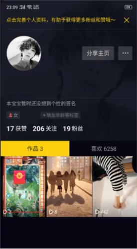 抖音极速版2025年新版免费下载v36.2.0 安卓版 抖音极速版2025年新版免费下载v36.2.0 安卓版