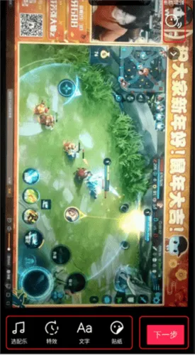 抖音极速版2026年新版免费下载 v37.6.0 安卓版 抖音极速版2026年新版免费下载 v37.6.0 安卓版