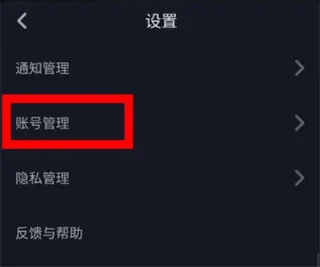 抖音极速版app v38.0.0安卓版
