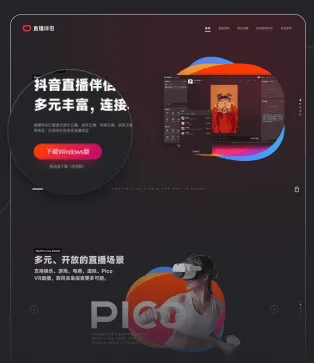 抖音直播伴侣app官方下载安装2025 v35.1.1 最新版 抖音直播伴侣app官方下载安装2025 v35.1.1 最新版