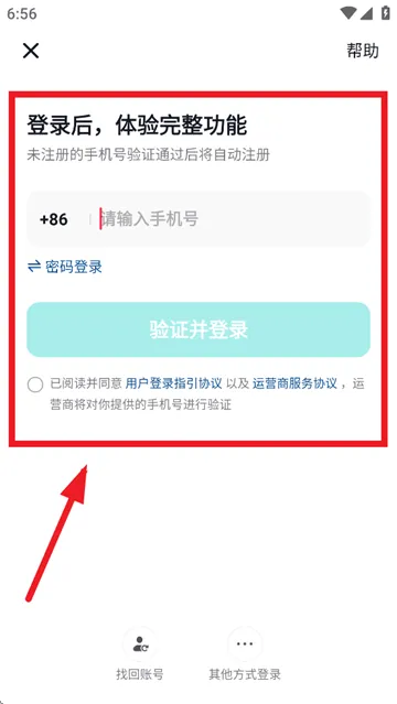 抖音精选app下载 抖音精选app下载