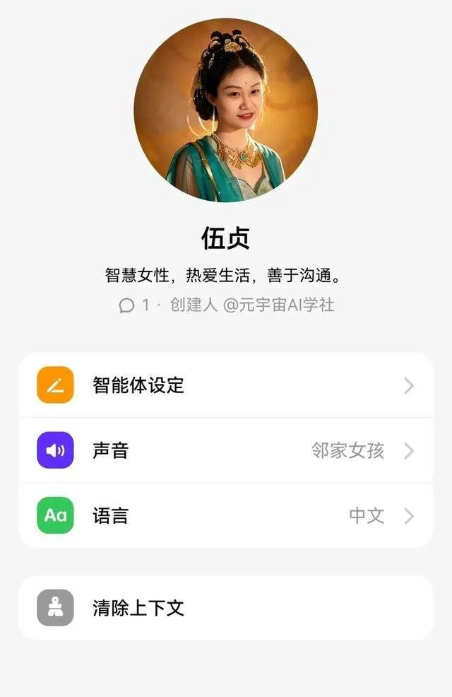 抖音豆包AI v11.7.0 安卓版 抖音豆包AI v11.7.0 安卓版