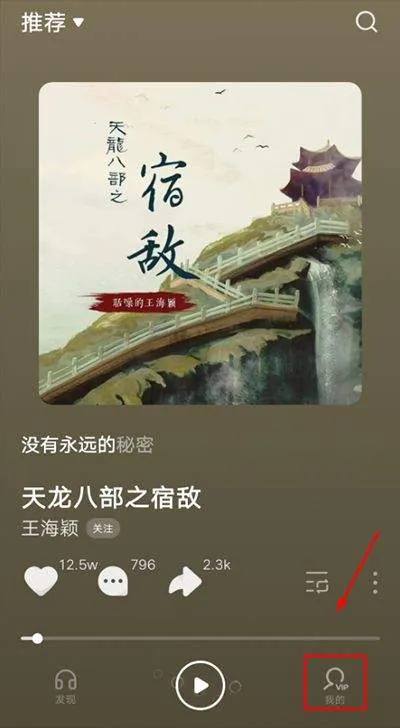 抖音音乐app v18.6.0安卓版