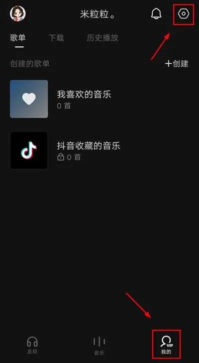抖音音乐app v18.6.0安卓版