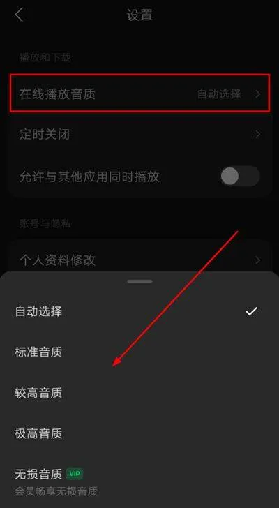 抖音音乐app v18.6.0安卓版