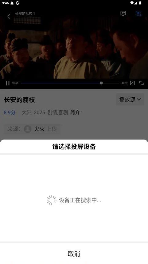 抢先视频追剧软件下载 v4.0.5 手机版 抢先视频追剧软件下载 v4.0.5 手机版