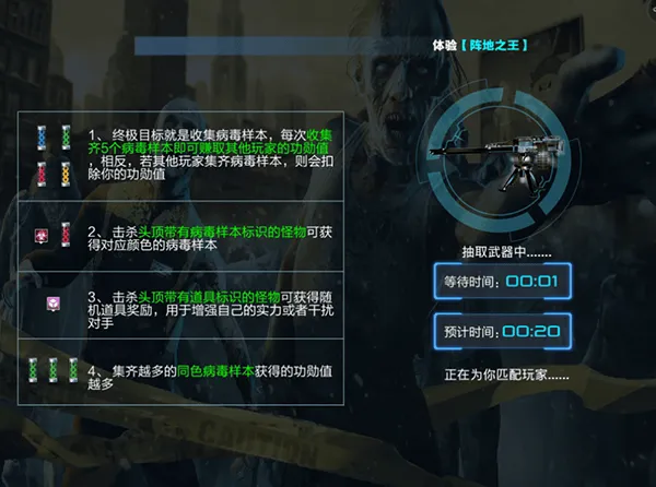 抢滩登陆3d手游oppo版本 v1.4.1.5安卓版