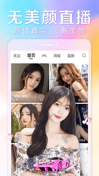 抱抱app v8.9.152手机版