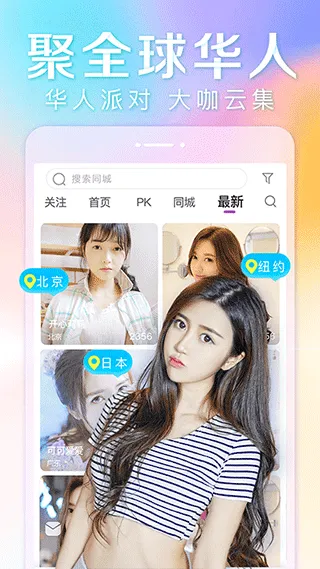 抱抱app v8.9.152手机版
