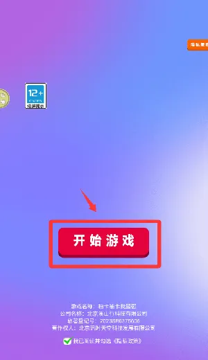 抽卡抽卡我最强游戏 v187.1.17 最新版 抽卡抽卡我最强游戏 v187.1.17 最新版