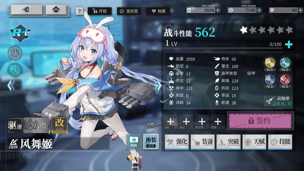 拂晓游戏 v3.1 最新版 拂晓游戏 v3.1 最新版