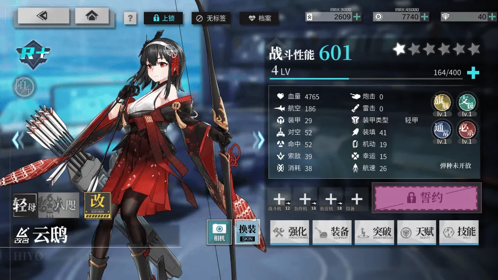 拂晓游戏 v3.1 最新版 拂晓游戏 v3.1 最新版