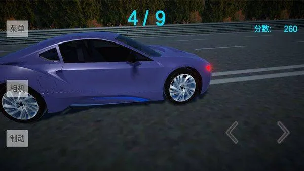 拉力赛车王手游 v1.0.0安卓版