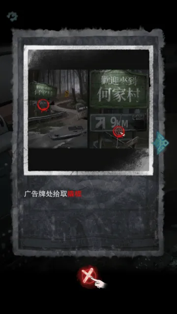 招魂棺游戏 招魂棺游戏