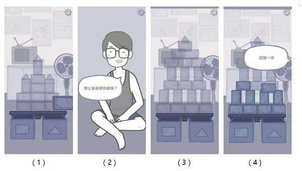拣爱下载 v0.07 官方版