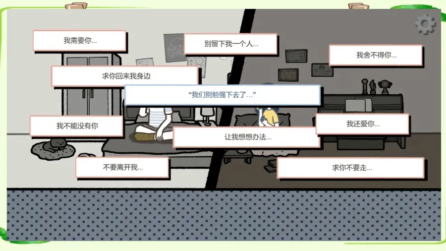 拣爱下载 v0.07 官方版