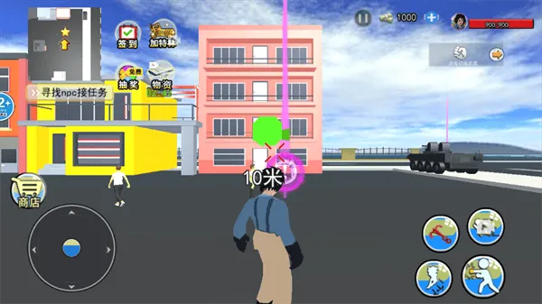 拯救秋雅游戏 v1.0安卓版