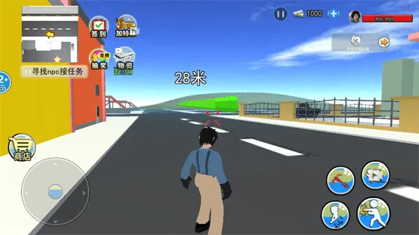 拯救秋雅游戏 v1.0安卓版
