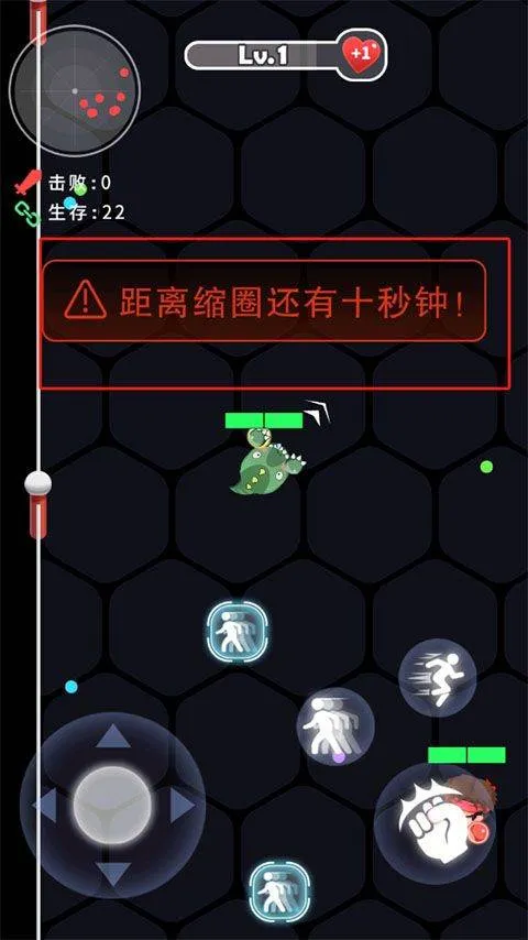 拳来拳往手机版 v1.1安卓版