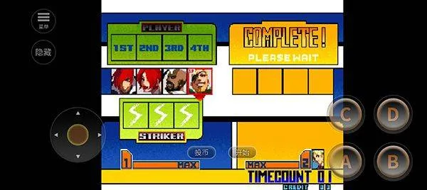 拳皇2001手机版 v1.1.0安卓版