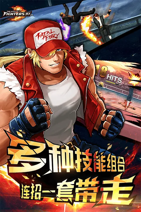 拳皇97ol九游版 v4.9.0安卓版