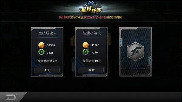 拳皇97ol当乐版 v4.8.0安卓版