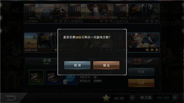 拳皇97ol当乐版 v4.8.0安卓版