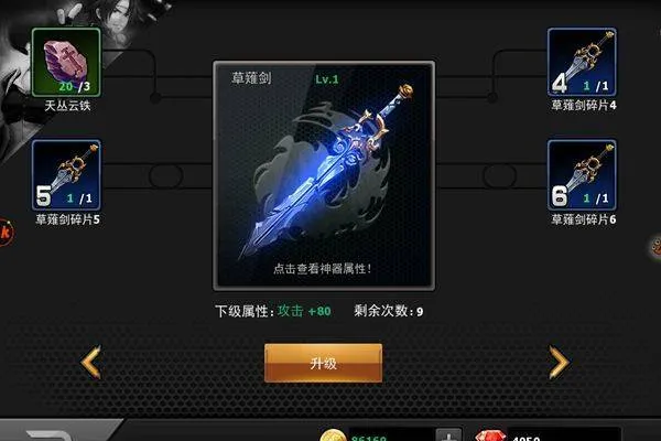 拳皇97ol折扣版 v4.8.0安卓版