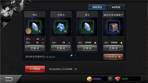 拳皇97ol折扣版 v4.8.0安卓版
