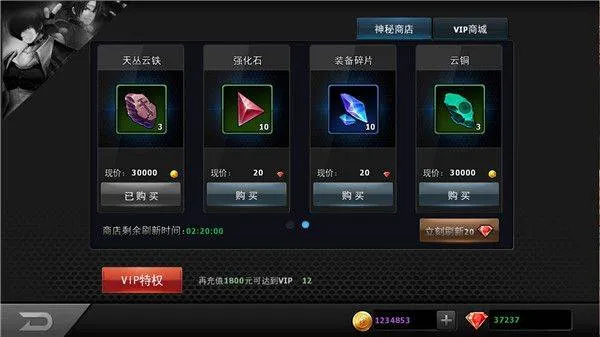 拳皇97ol折扣版 v4.8.0安卓版