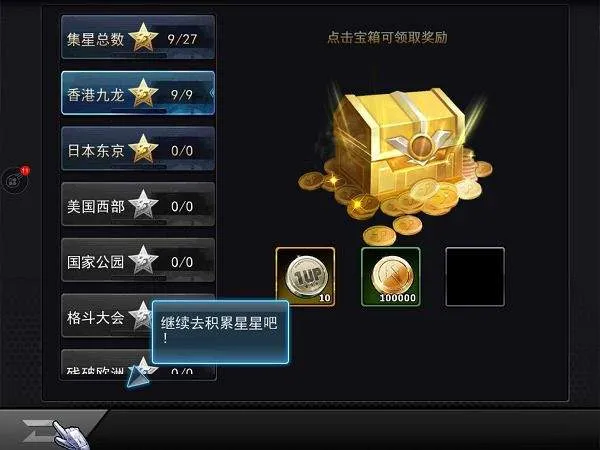 拳皇97ol腾讯版 v4.8.1安卓版
