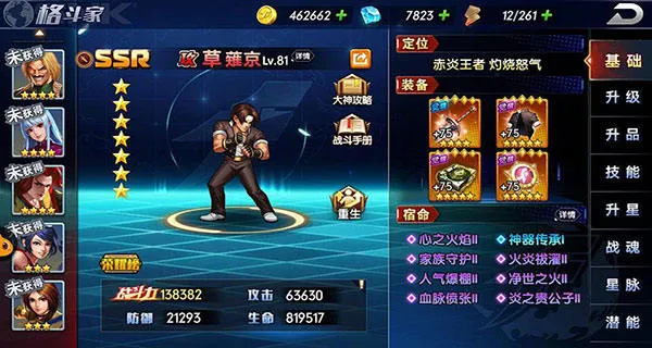 拳魂觉醒变态版下载安装v1.0.1 最新版 拳魂觉醒变态版下载安装v1.0.1 最新版