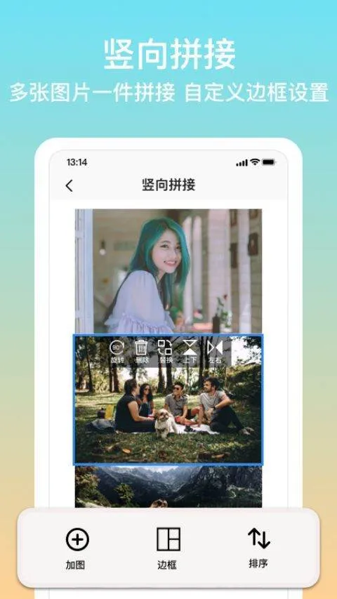 拼图君app v1.7.0安卓版