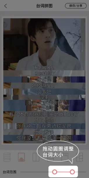 拼图王app v1.4.9安卓版