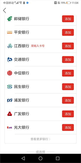 拼多多app最新版 v8.1.0安卓版