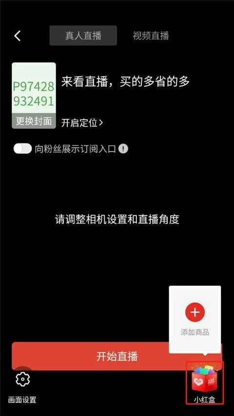 拼多多商家版2026最新版本 v7.2.5安卓版