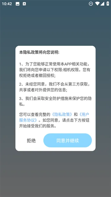 拾光壁纸app 拾光壁纸app