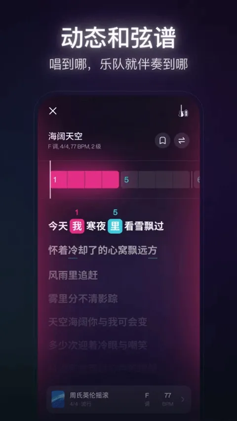 拿火+app v2.9.13安卓版
