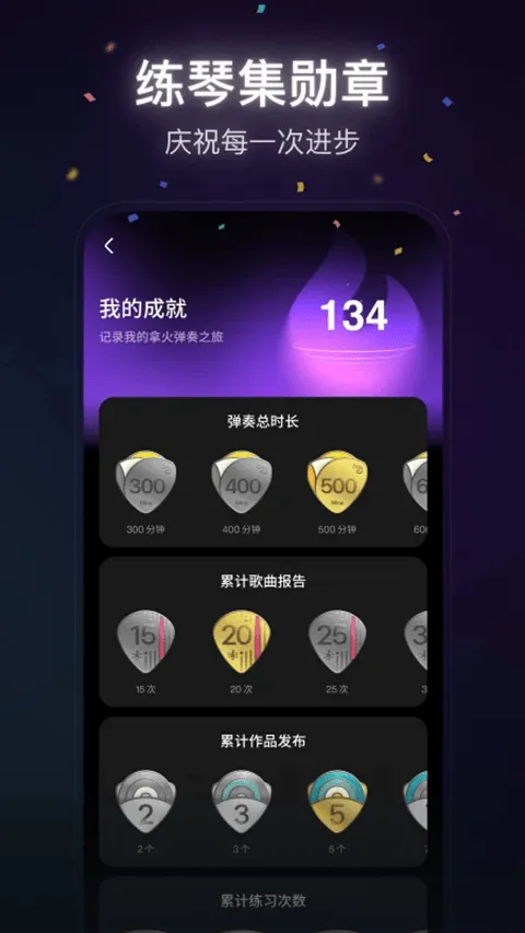 拿火+app v2.9.13安卓版