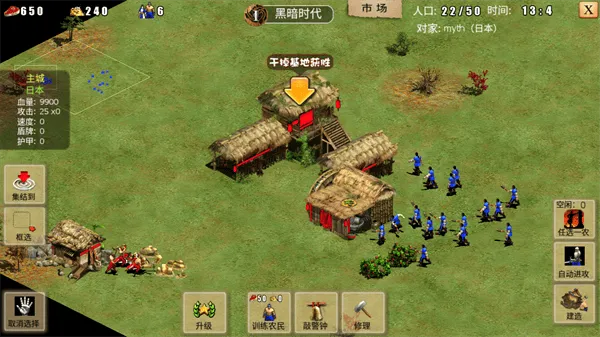 指尖帝国官方正版 v2.0.92 中文版