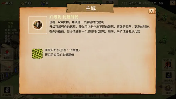 指尖帝国官方正版 v2.0.92 中文版
