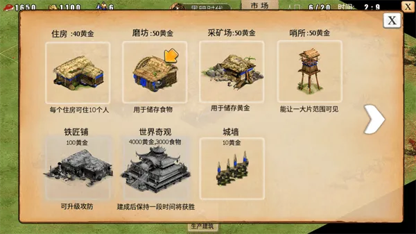 指尖帝国官方版 v1.9.95安卓版