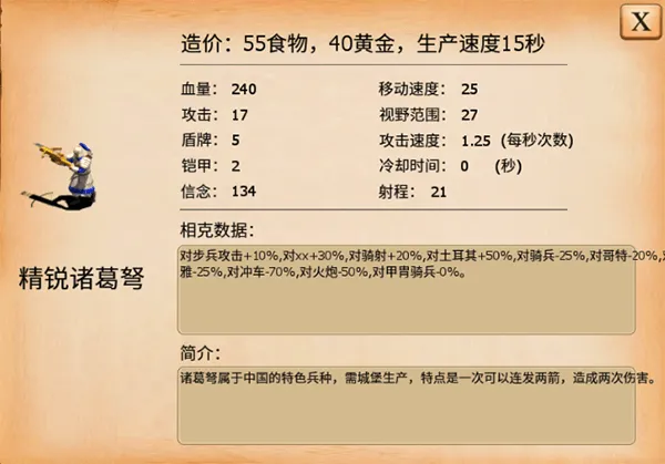 指尖帝国官方版 v1.9.95安卓版